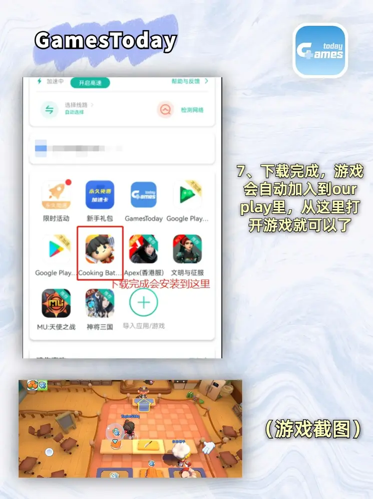 皇冠球网手机登录截图3