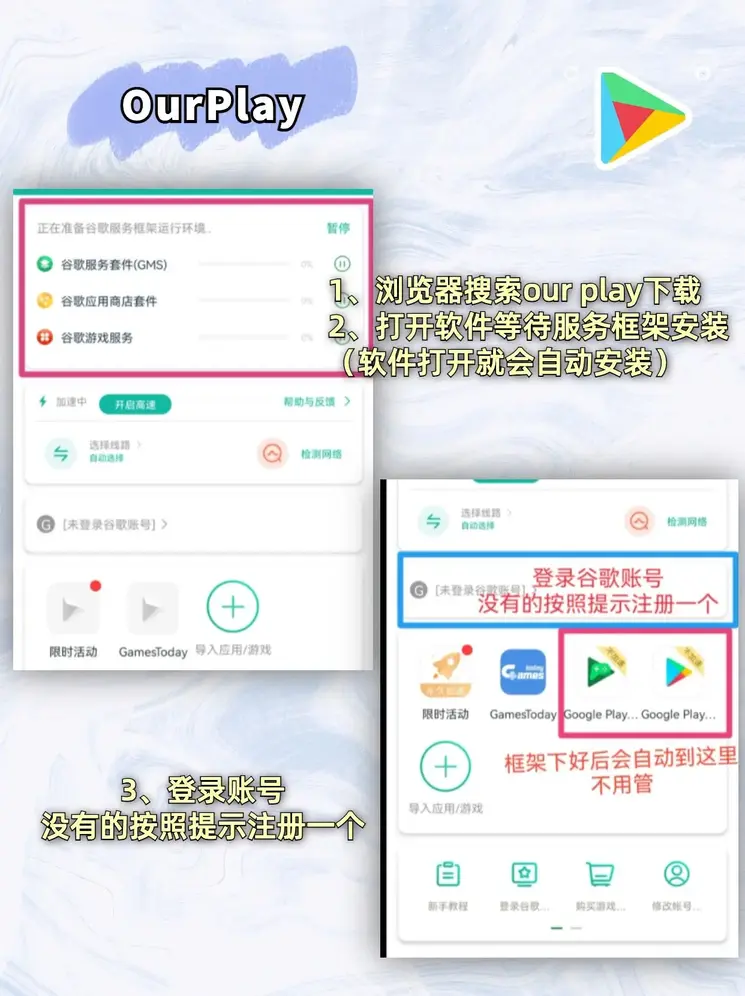 皇冠球网手机登录截图1